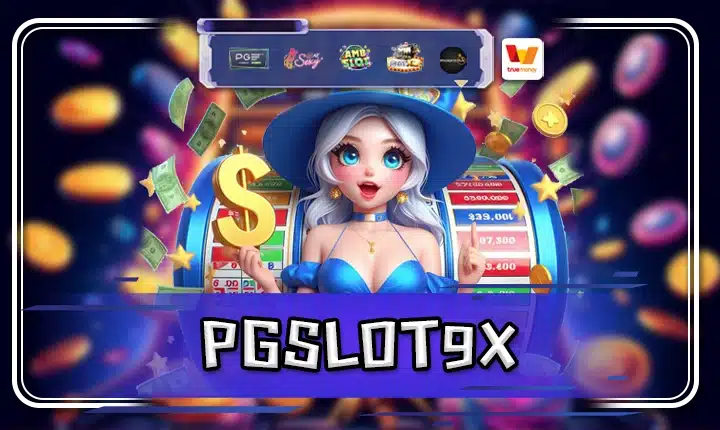 PGSLOT9X