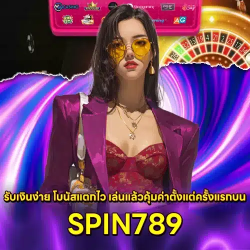 SPIN789 SPIN789